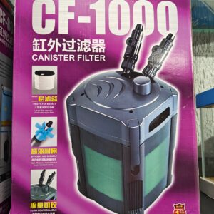 Atman Canister Filter CF-1000